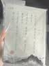 六品堂行书字帖练字行楷手写体成人速成高中生大学生字体漂亮钢笔硬笔书法临摹诗经 实拍图