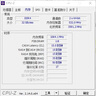 联想（Lenovo）16GB  DDR4 3200 笔记本内存条   实拍图