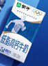 蒙牛低脂高钙牛奶 250ml*16盒 每100ml含125mg钙 健身伴侣（礼盒装） 实拍图