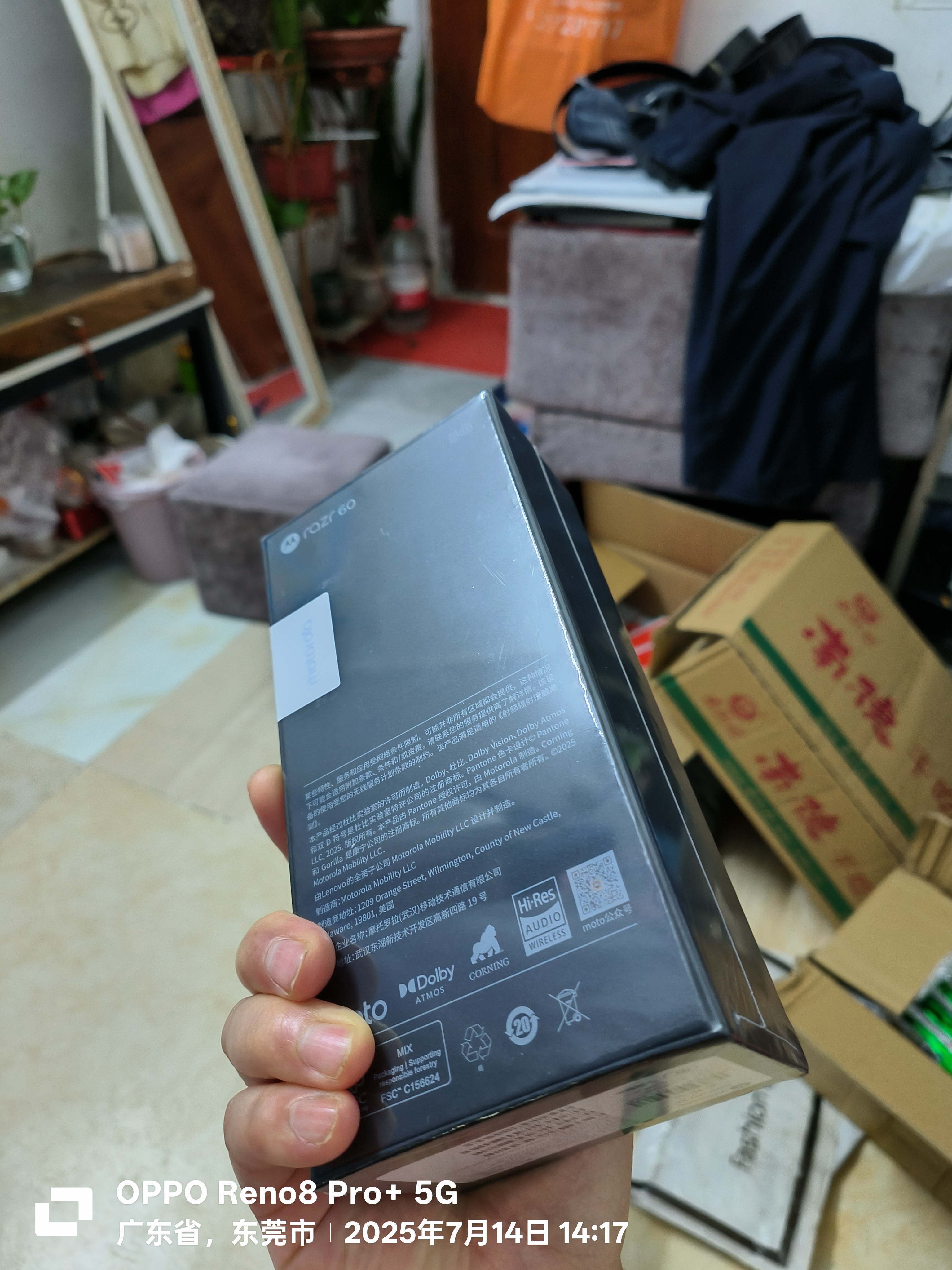 摩托罗拉（Motorola）moto razr60 2025旗舰心动赫兹联名款3.6英寸大外屏 第六代折叠全新手机60万次折叠认证  湿手触控 razr60 午夜苍蓝 12G+256G 补贴价 【官方 实拍图