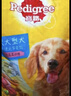宝路狗粮成犬大型犬狗粮牛肉味15kg均衡营养全价粮30斤【原料透明】 实拍图