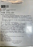 芳珂（FANCL）水活嫩肌精华面膜19ml*6片 补水保湿 护肤品 生日礼物 实拍图
