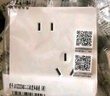 公牛（BULL）开关插座G57蝶翼超薄16A大功率三孔空调插座G57Z104暮雪白暗装 实拍图