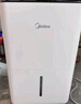 美的（Midea）除湿机/抽湿机 除湿量18升/天 家用轻音万向轮 地下室车库抽湿器 干衣机智能除湿器CF18BD/N7-DF3 实拍图