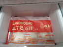 冶春食品 萝卜丝包300g*3包  18只  扬州包子 生鲜 面点 家庭装素包面点 实拍图