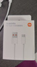 小米 原装USB-C数据线100cm 6A充电线白色 适配USB-C接口手机游戏机充电xiaomi红米redmi/k70 实拍图