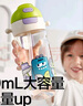 babycare儿童水杯二合一户外运动水杯吸管杯直饮幼儿园水壶上学专用600mL 实拍图