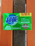 超能洗衣透明肥皂柠檬草香味多规格持久祛味去污增白家用实惠装旗舰 【4块家用装】226g*4块 实拍图