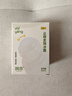 润本（RUNBEN）止痒走珠冰露30ml舒缓膏 紫草膏 舒缓消包蚊虫叮咬 蚊子叮包 实拍图