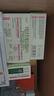 润本（RUNBEN）电热蚊香片120片+1加热器驱蚊防蚊电蚊香片驱蚊器家用驱蚊无香型 实拍图