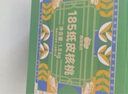 楼兰蜜语六星一级和田大枣500g*2免洗即食红枣滋补新疆骏枣节日送礼零食 实拍图