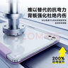 倍思iPad11/10保护壳苹果平板保护套10代【2025升级·冰透裸机】适用2025年款iPad11/10-11/10.9英寸 实拍图