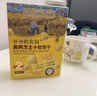 爷爷的农场儿童宝宝零食饼干草莓高钙芝士小软饼干60g*3盒 送礼礼盒 实拍图