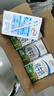 伊利【新鲜日期】纯牛奶整箱 250ml*24盒 优质乳蛋白 实拍图
