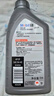 美孚（Mobil）美孚速霸驾享版 全合成汽机油 5W-40 SP 1L 线上专属款 汽车保养 实拍图