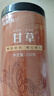 福东海 甘草片 精选红皮大圆片【约1.2-1.6】内蒙古可炙甘草主根泡茶 实拍图