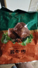 东来顺酱牛肉200g清真熟食开袋即食健身代餐卤肉北京特产中华老字号 实拍图