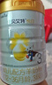 佳贝艾特（Kabrita）悦白婴幼儿配方羊奶粉3段800克*2（1-3岁） 羊奶小分子 实拍图