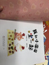 园园悦读 小班 啊呜 我和小溜溜坐一起 我和小溜溜坐一起浙江少年儿童出版社 谢谢谢谢你 小蜥蜴防晒记未来出版社我和小溜溜坐一起  我和小溜溜坐一起 啊呜浙江少年儿童出版社  谢谢谢谢你 小蜥蜴防晒记  实拍图