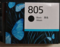 惠普（HP）805原装黑色标容墨盒 适用hp deskjet 1210/1212/2330/2332/2720/2729/2722打印机 实拍图