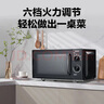 格兰仕微波炉 家用20升容量  小型精致 易清洁  平板加热 多功能微波炉 双旋钮操作 微波炉XB1 实拍图