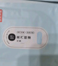 京东京造 蒸汽眼罩50片无香型热敷自发热 遮光眼疲劳睡眠眼贴护眼 实拍图