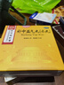 同仁堂 补中益气丸（水丸）6g*18袋 补中益气升阳举陷 用于脾胃虚弱症见体倦乏力食少腹胀便溏久泻肛门下坠。 实拍图