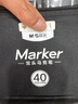 晨光（M&G）文具40色双头酒精性马克笔 袋装油性学生水彩笔荧光笔绘画手绘 生日礼物 APMV1414 实拍图