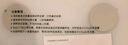 米家（MIJIA）小米智能体脂秤S400 白色 双接家用电子秤体重秤高精准25项身体数据平衡测试 塑形减脂 体重管理 实拍图
