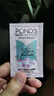 旁氏（POND'S）平衡水光洁颜霜旅行装5g 粉玻玻卸妆洗面奶（非卖品请勿下单） 实拍图