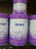 雀巢（Nestle）超启能恩幼儿部分水解牛奶粉（12-36个月适用）3段850g[入会下单] 4罐 实拍图