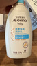 艾惟诺（Aveeno）艾维诺儿童面霜四季润肤乳身体乳深层滋润婴儿宝宝面霜354g 实拍图