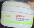 贝亲（Pigeon）婴儿爽身粉 玉米粉爽身粉  无滑石粉 无香精 50g HA15 实拍图