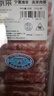 鲜京采甄选宁夏滩羊肉卷原切250g*4盒羊肉片涮羊肉火锅食材清真源头直发 实拍图