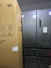 TCL 503升T9法式多门四开门60cm超薄平嵌底部散热大容量家用电冰箱风冷无霜一级能效双循环R503T9-DQ 实拍图