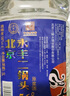 永丰牌北京二锅头清香型白酒56度5L*1桶装散酒 实拍图