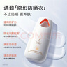 袋鼠妈妈防晒霜护肤品防晒乳专用全物理身体防水防汗保湿可用化妆品 防晒乳 SPF30/PA+++（40g） 实拍图