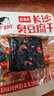 邬辣妈长沙臭豆腐干120g 湖南特产小吃香辣休闲零食非油炸豆干臭干子 实拍图