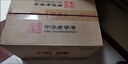 沱牌舍得  42度浓香型白酒 私藏五号500ml*6瓶整箱装 送礼佳品 实拍图