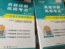 社会工作者初级2026教材社工考试书社区职业水平社会工作实务综合能力2026历年真题试卷助理社工师全国社工证中国出版社社区招聘指导官方正版资料 2025 实拍图