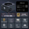 先马（SAMA）GT850W黑色 ATX3台式电脑电源 12V-2X6显卡供电/80PLUS金牌电源/全模组/14CM短机身/5080 实拍图