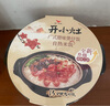 统一 开小灶 自热米饭 广式腊味煲仔饭 205克/盒（新老包装随机发货） 实拍图