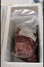 月盛斋【冰鲜牛肉】国产牛腿肉1斤 内蒙牛肉生鲜鲜肉 中华老字号 实拍图
