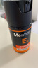 曼秀雷敦男士能量醒肤露50ml 乳液精华补水保湿擦脸油护肤品礼物送男友 实拍图