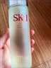 SK-II神仙水330ml精华液sk2抗皱化妆品全套护肤品套装礼盒skii生日礼物 实拍图