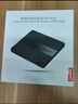 联想（Lenovo）8倍速USB外置光驱刻录机DVD光驱外置移动光驱笔记本电脑台式机便携外接光驱外置多系统支持GP70Max 实拍图