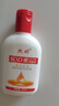 【⭐秋冬爆款】SOD蜜润肤乳面霜 滋润保湿补水维E乳护手霜面霜 SOD蜜1瓶装 实拍图
