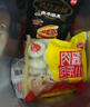 思念【79.9元任选8件】早餐任选 半成品早餐 面点早餐组合 速食方便 蛋仔派对黑芝麻核桃汤圆160g 实拍图