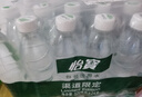 怡宝包装饮用水520ml*24瓶[彩膜],24联包   渠道限定 实拍图