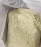 虎阁驱蛇粉雄黄粉硫磺粉户外长效驱蛇家用驱蛇神器防蛇咬药粉 实拍图